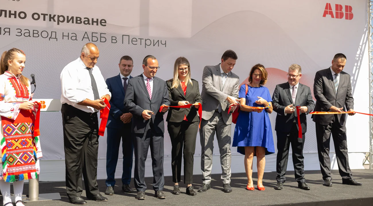 Строителството на петата производствена база на АББ в България и втора в Петрич завърши за по-малко от година и бе официално открита от министър-председателя на Република България г-н Бойко Борисов днес.