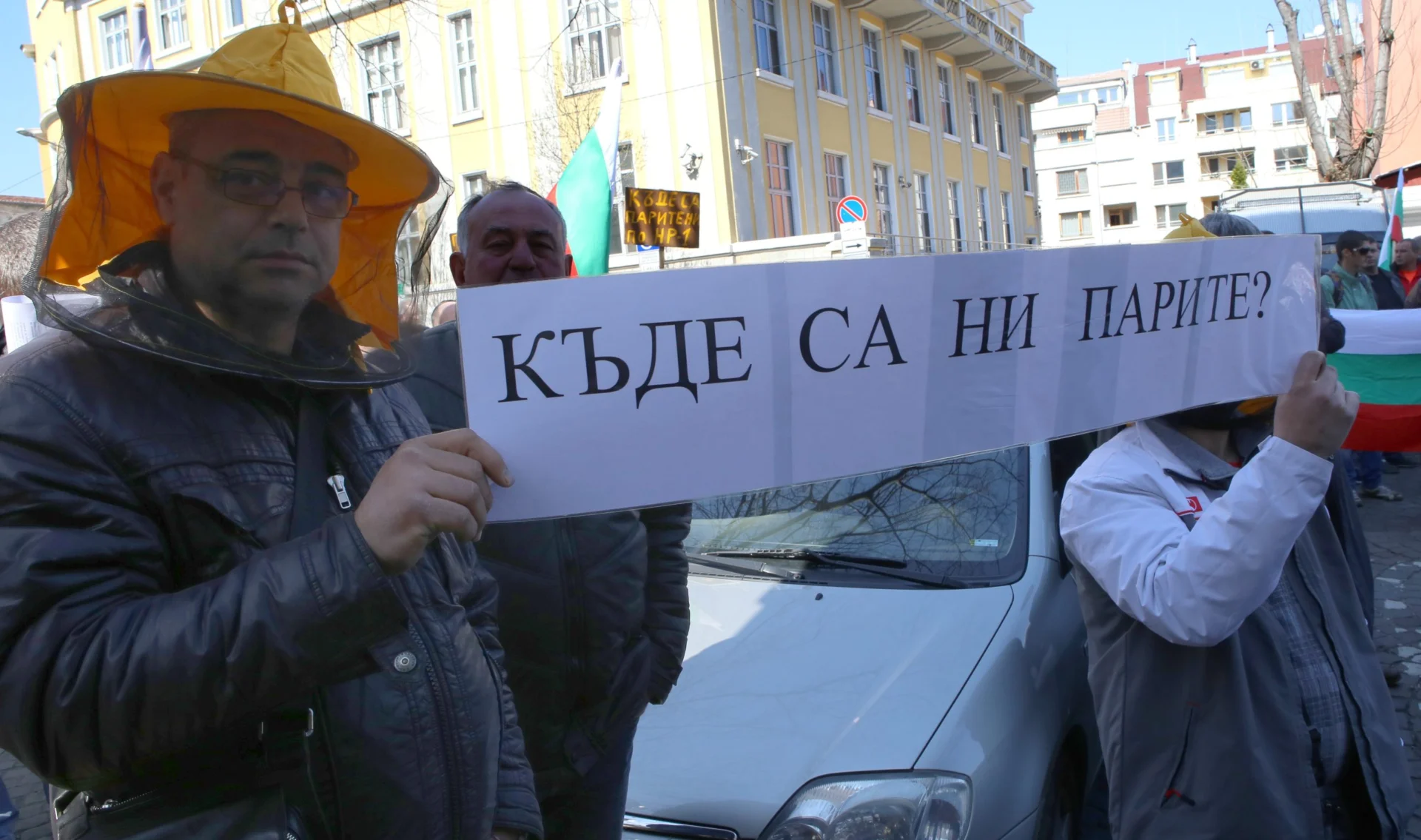 Протест на животновъди пред МЗ