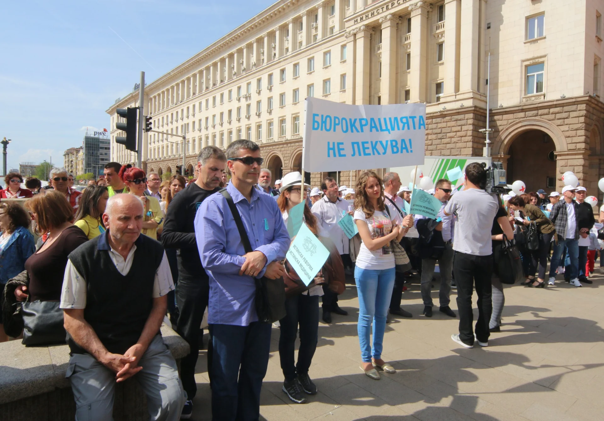 протест на общопрактикуващите лекари срущу министър Москов
