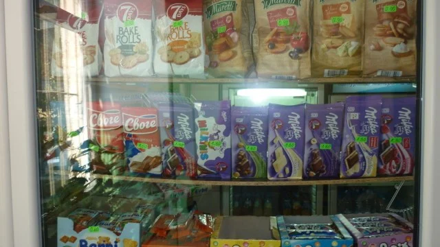 училищна лавка