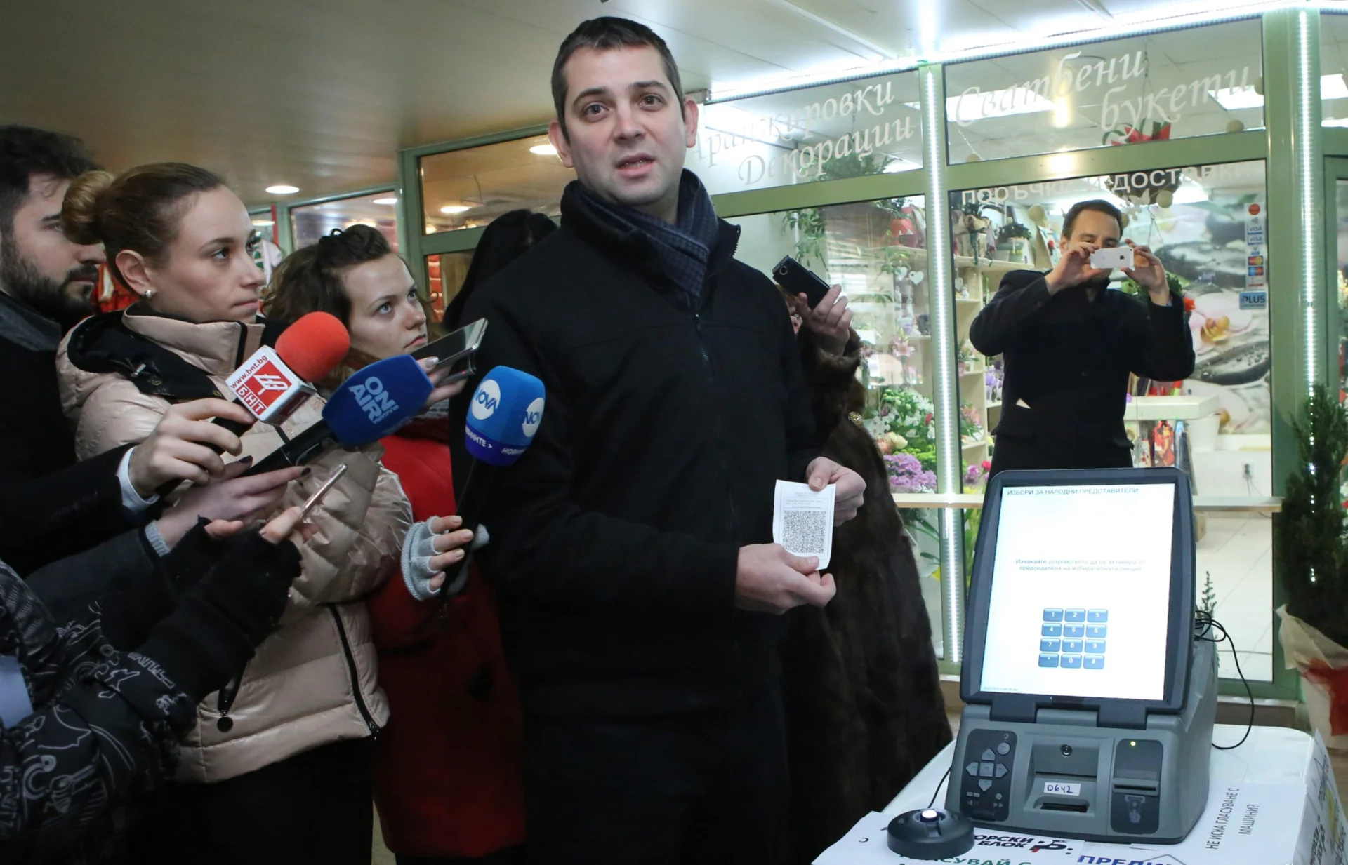 Реформаторски блок демонстрира машина за гласуване - Настимир Ананиев