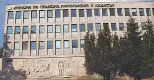 Агенцията по геодезия