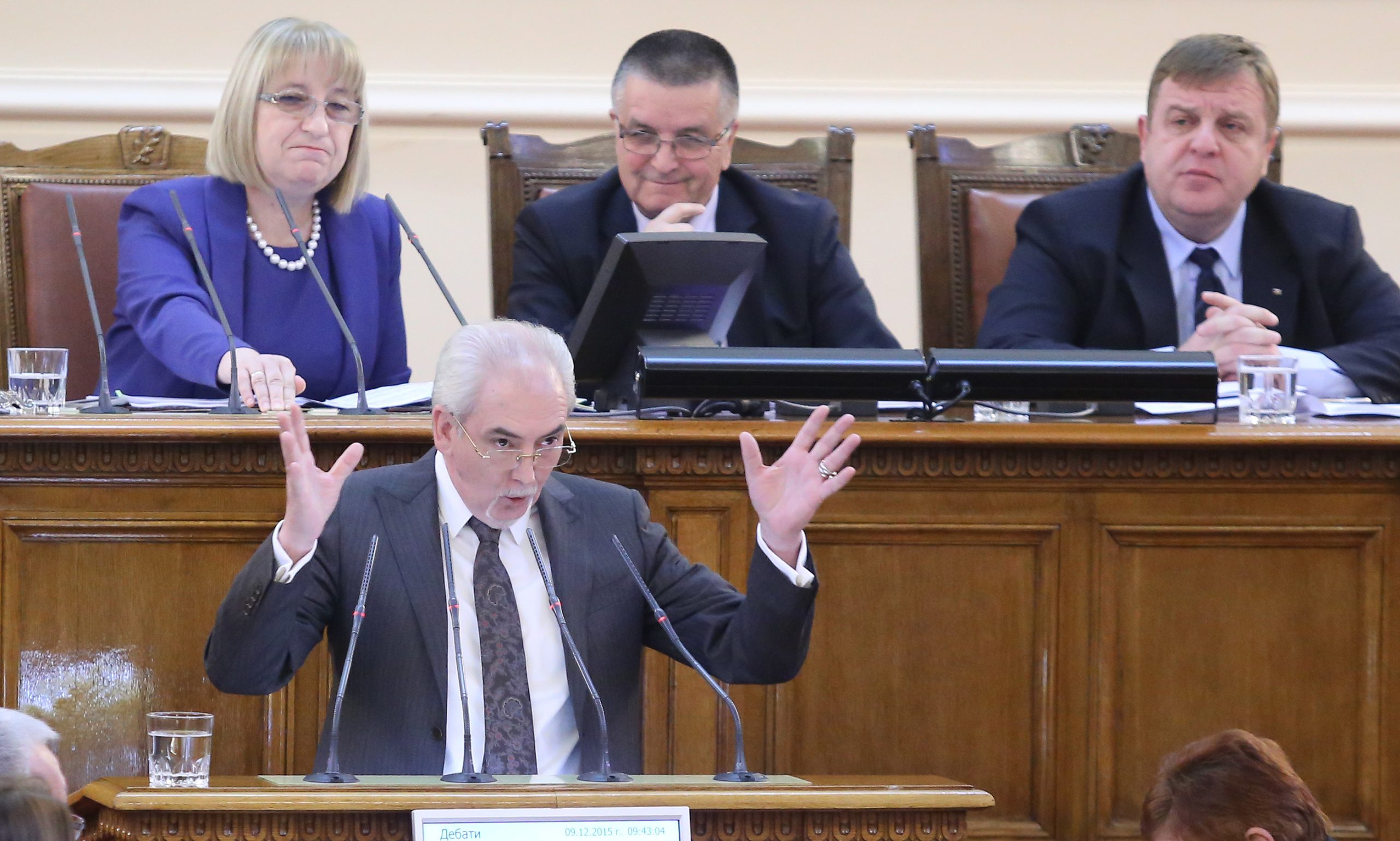 Парламент Лютви Местан