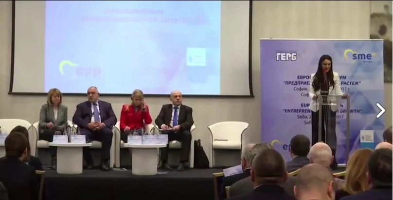 ГЕРБ - Кръгла маса за предприемачеството