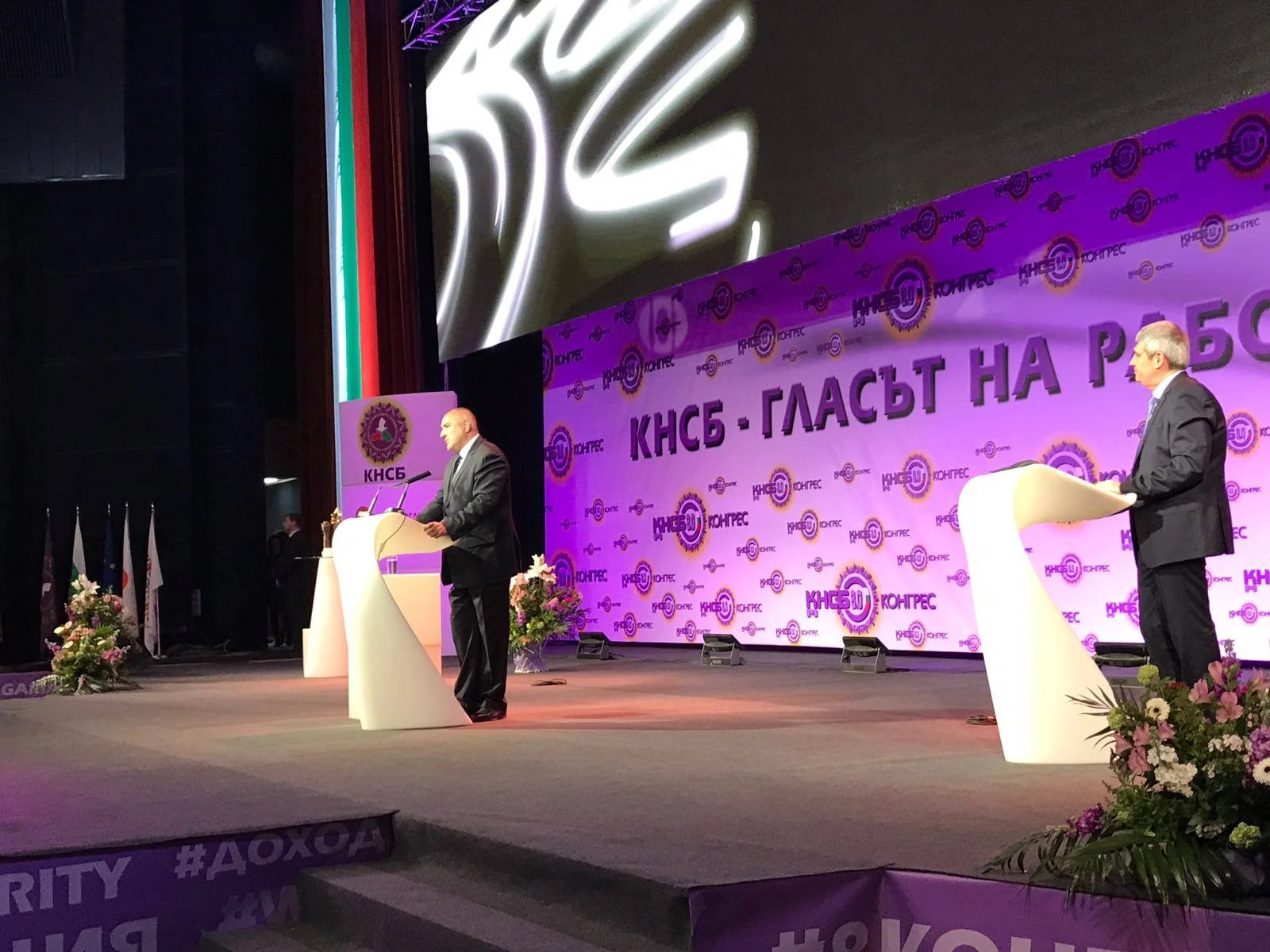 бойко борисов