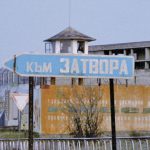 Указателна табелка за новодошли обитатели на тюрмата.