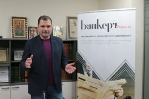 Иво Инджов