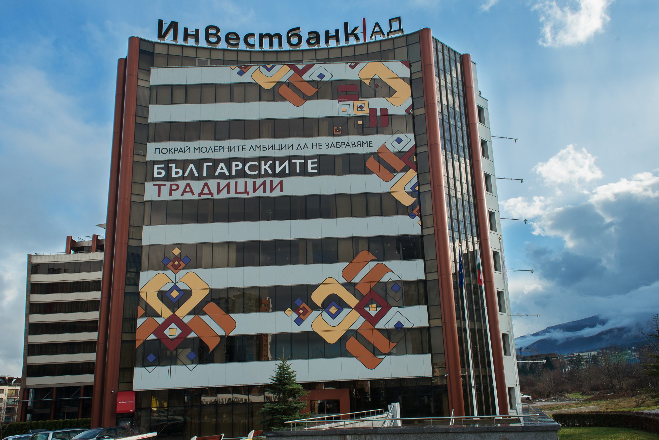 Инвестбанк