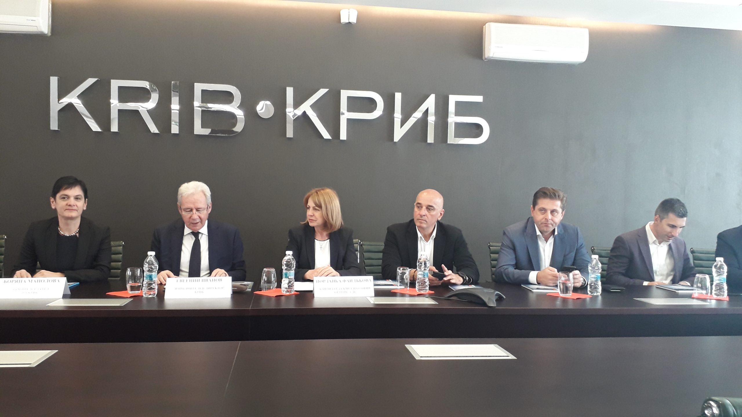 фандъкова криб