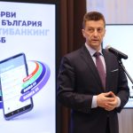 Мултибанкинг ОББ Петър Андронов