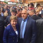 Бойко Борисов и Кристалина Георгиева