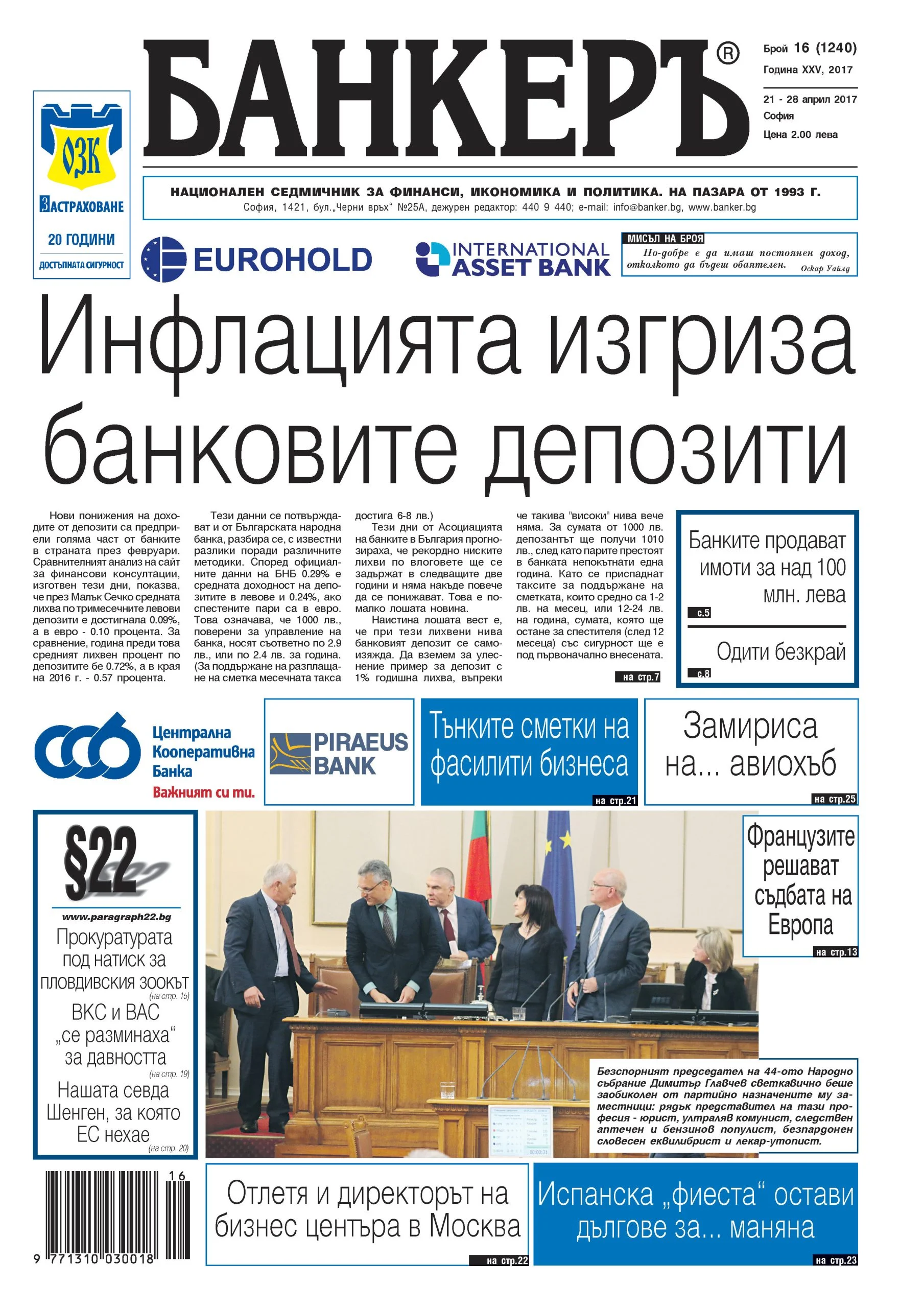 анонс