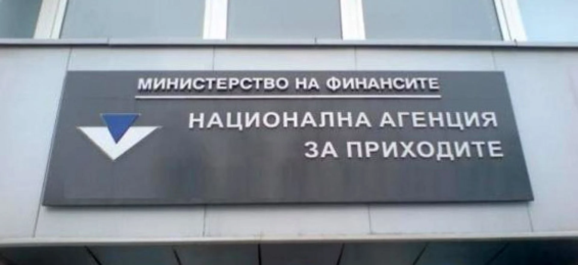 нап