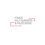 съюз на съдиите
