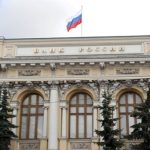 Централна банка на Русия