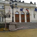 Парламент Народно събрание сграда