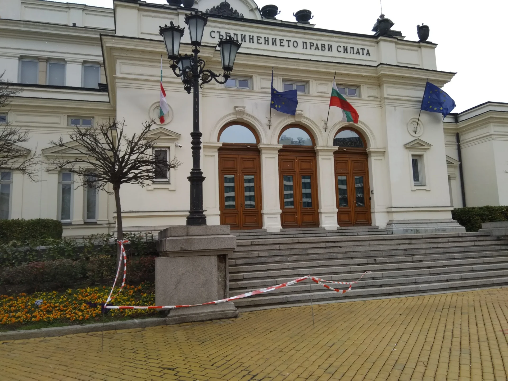 Парламент Народно събрание сграда