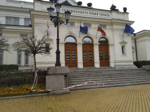 Парламент Народно събрание сграда