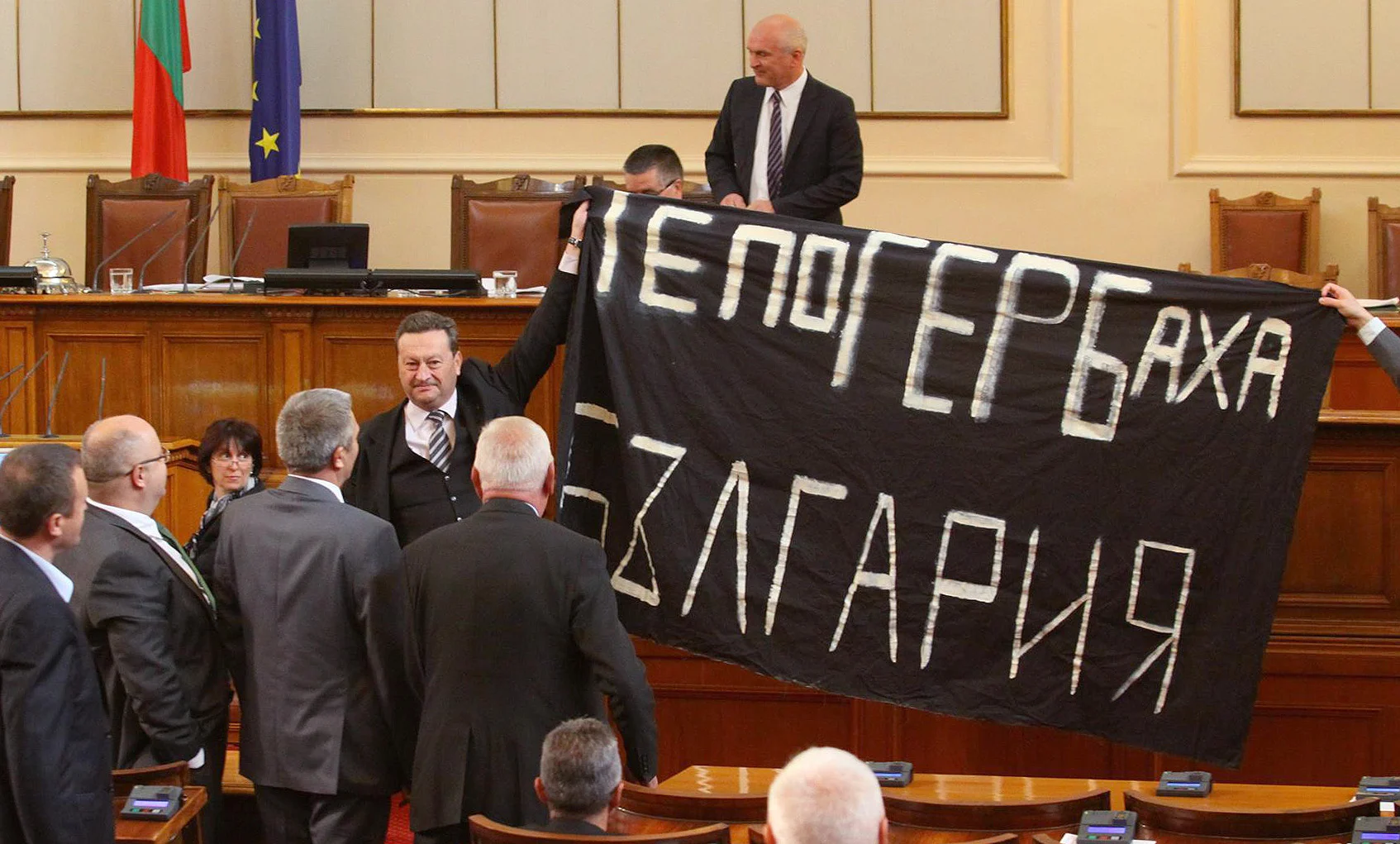 Парламент - БСП - плакат