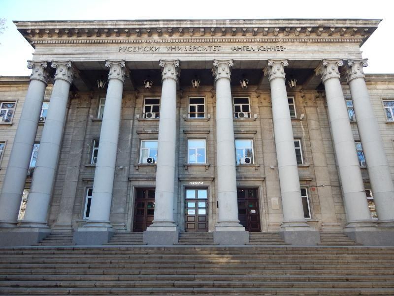 русенски университет
