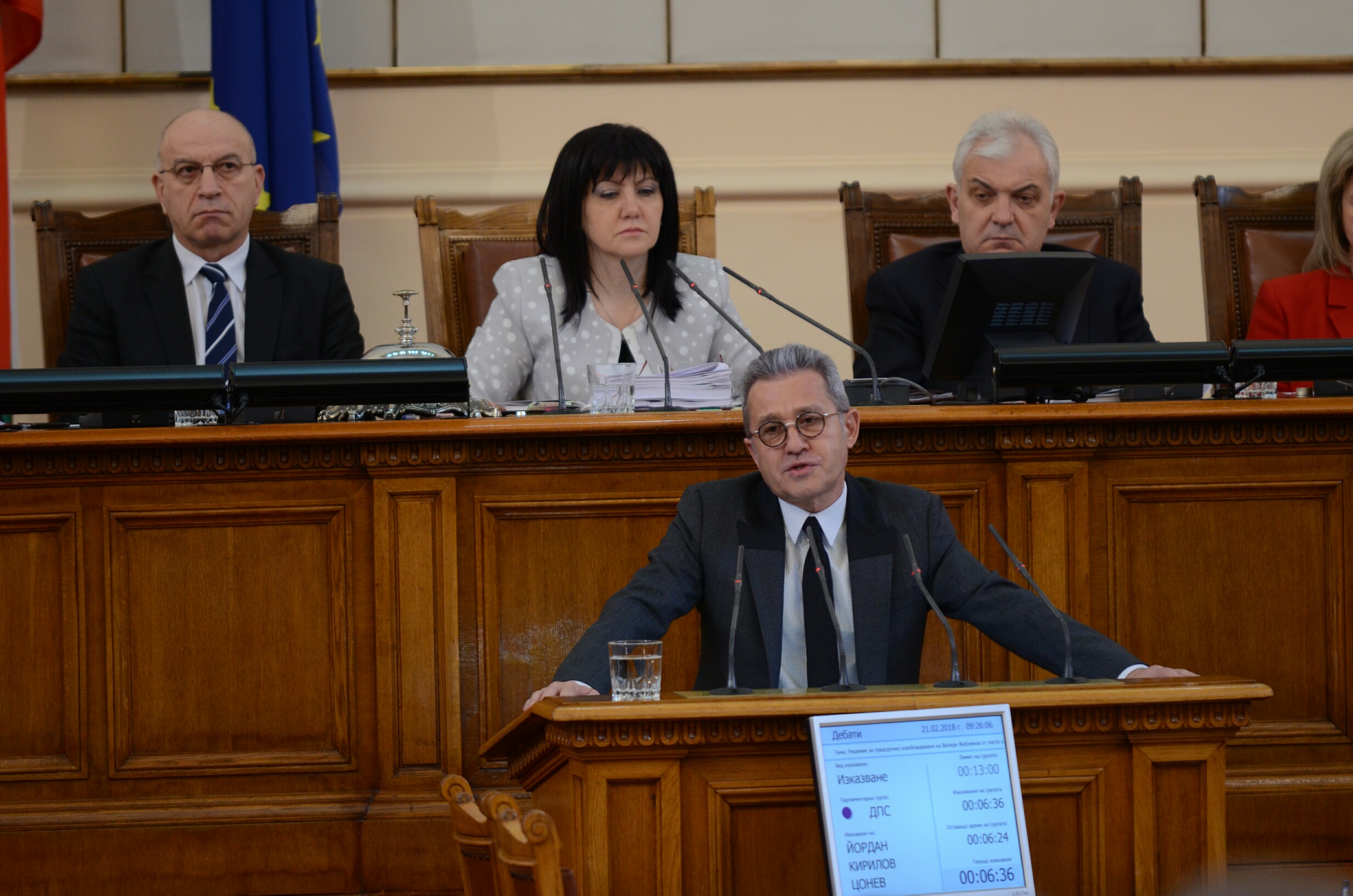 Паерламент Йордан цонев