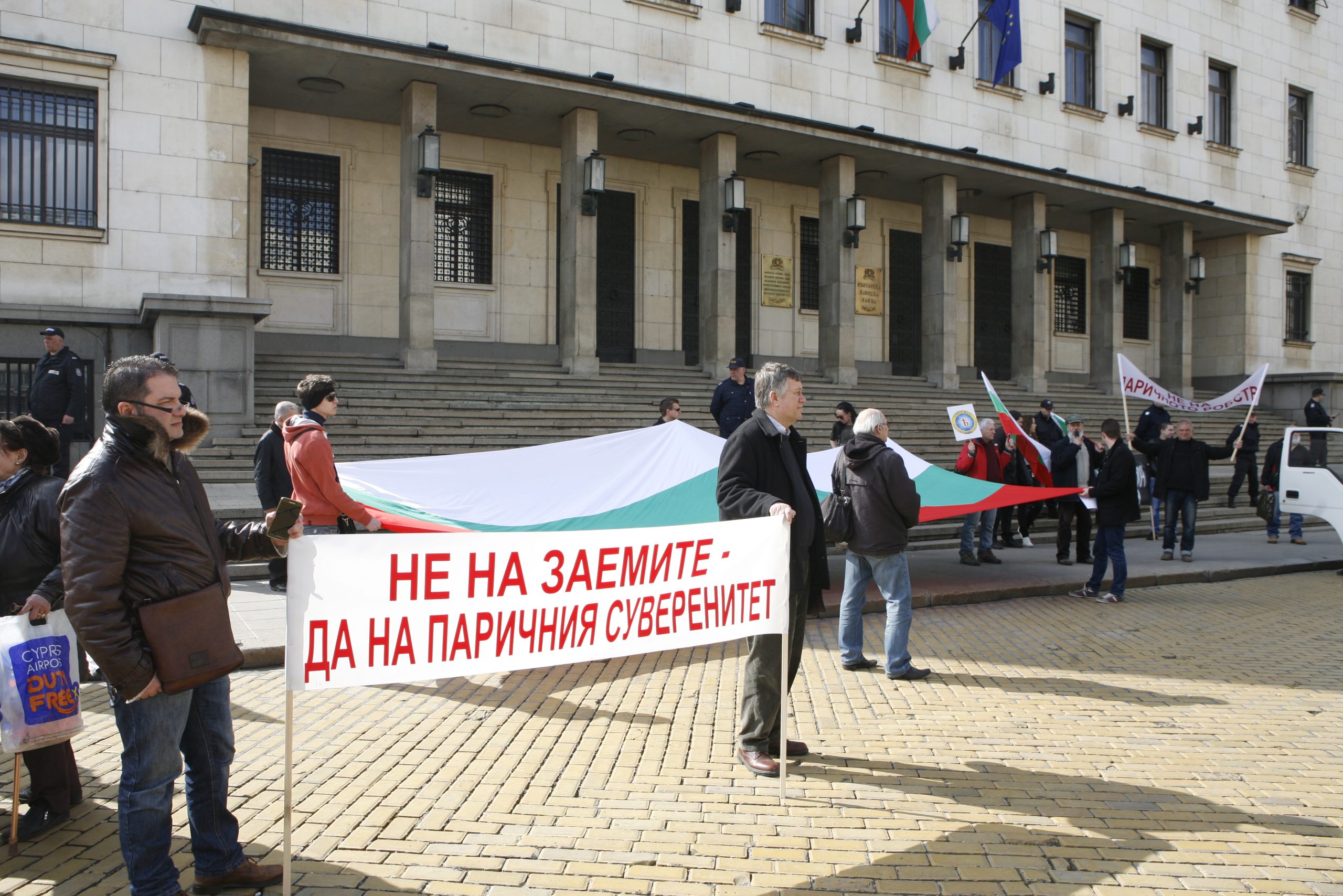 Общонационален протест на БСП срещу заема от 16 млрд. лева.