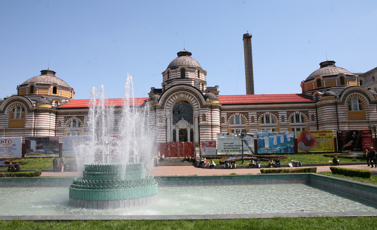 Централна минерална баня