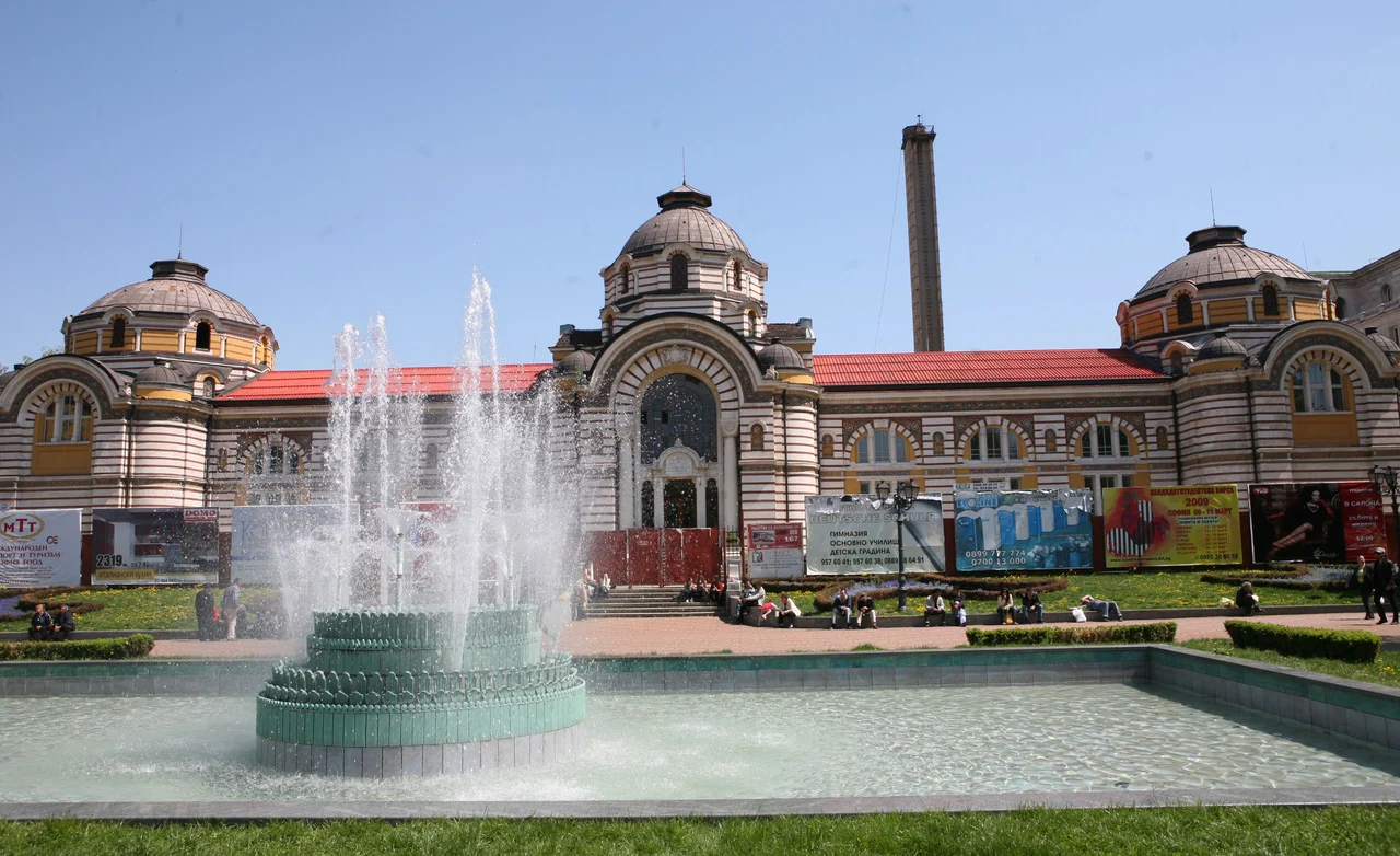 Централна минерална баня