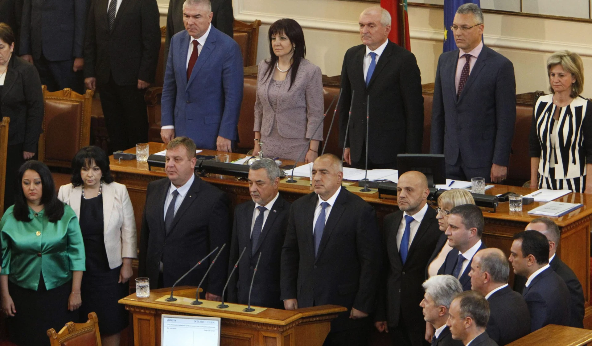 Парламент - клетва на Бойко Борисов