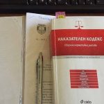 НК и НПК