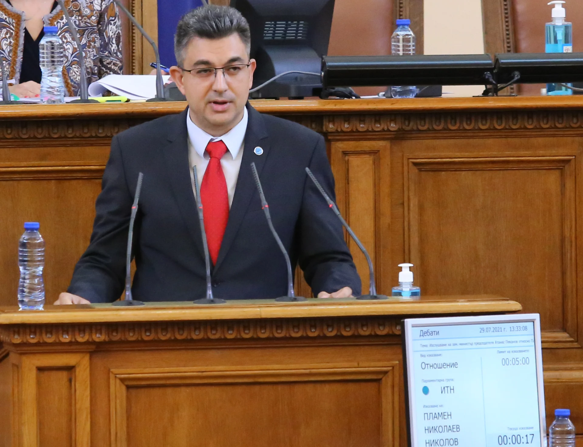 Парламент Пламен Николов ИТН