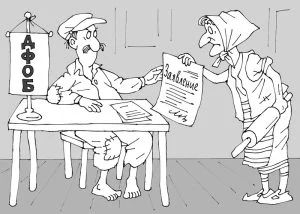 Migration Image