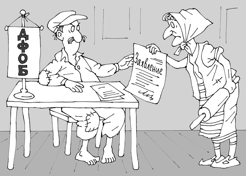 Migration Image