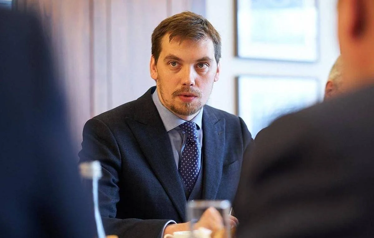 Олексей Алексей Гончарук