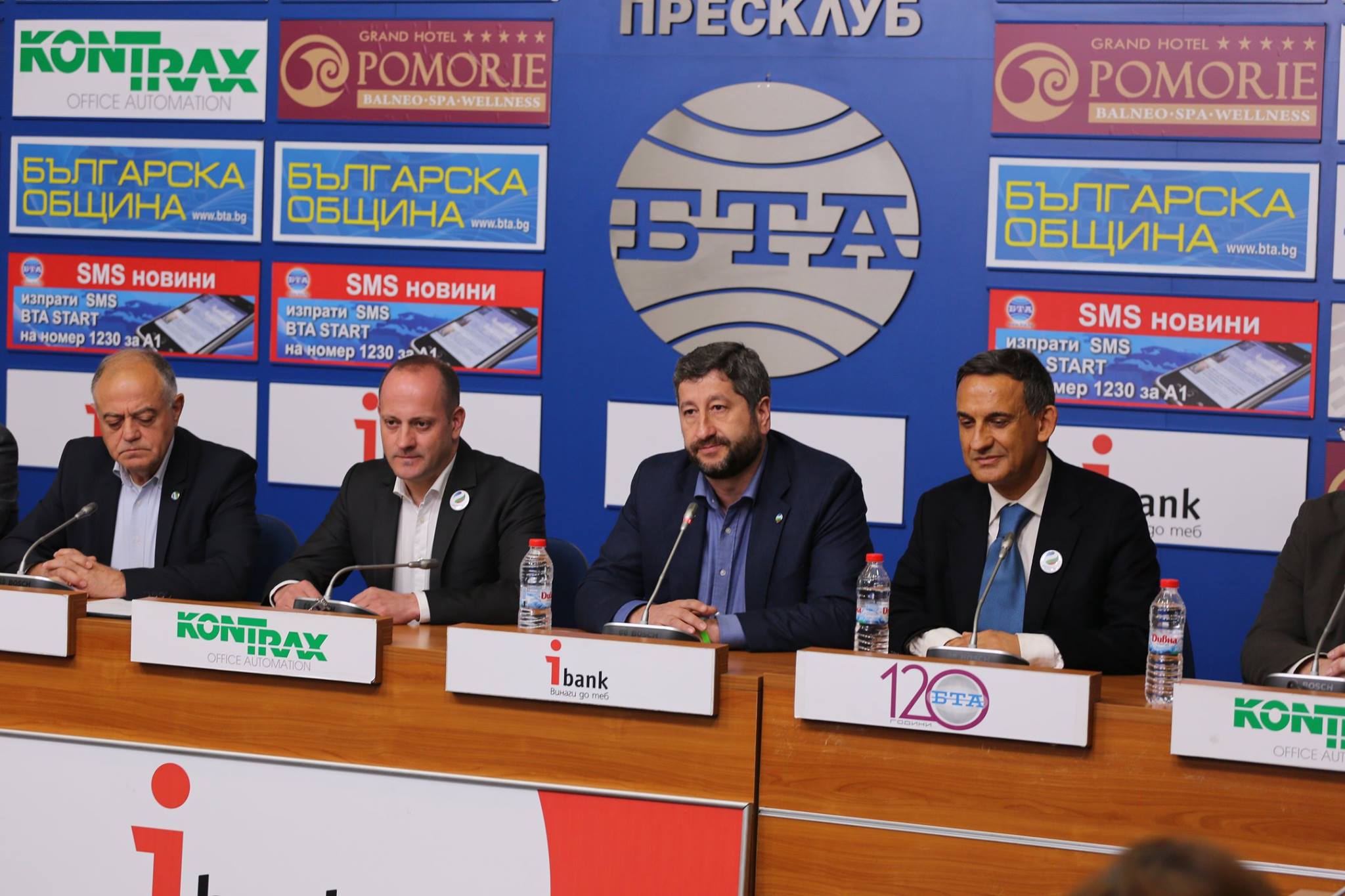 христо иванов радан кънев стефан тафров демократична българия