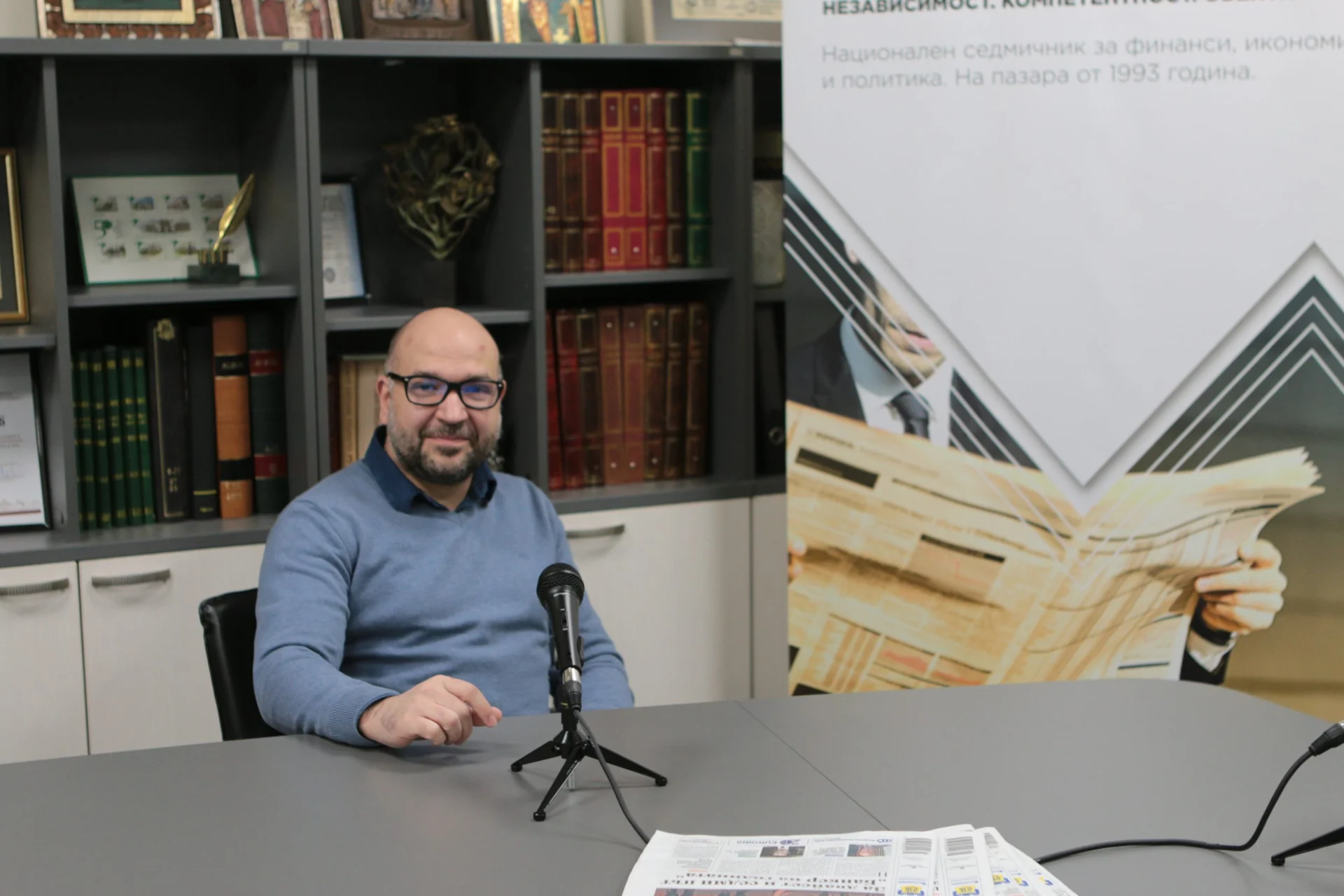 Христо Панчугов