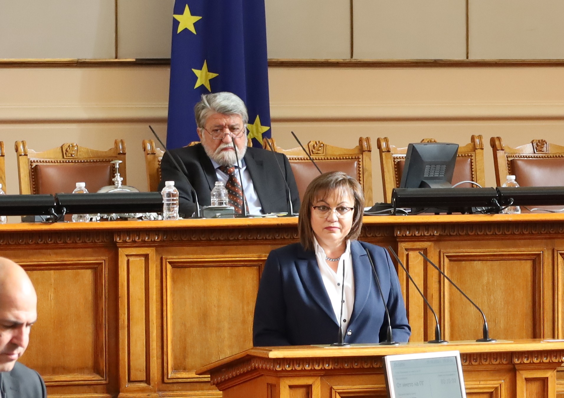Откриване на парламента