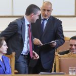 Парламент Бойко Борисов Румяна Бъчварова Владислав Горанов Ивайло Московски