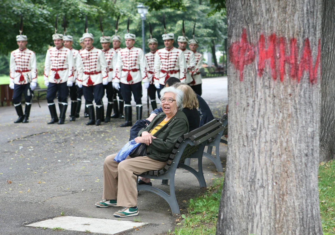 Пенсионери