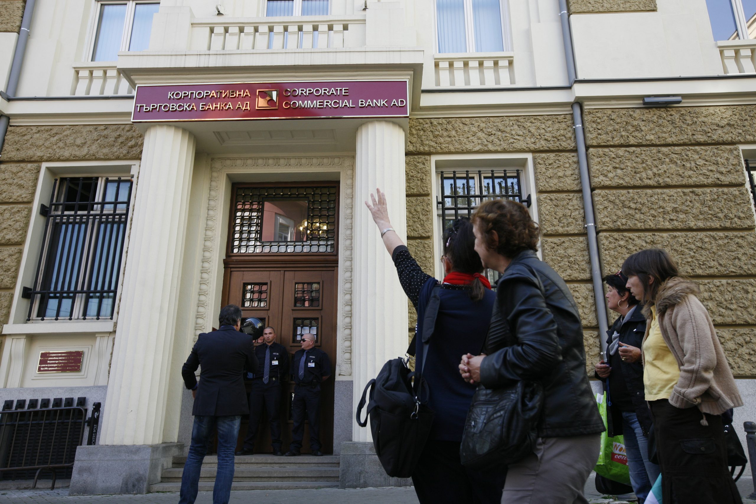 протест КТБ