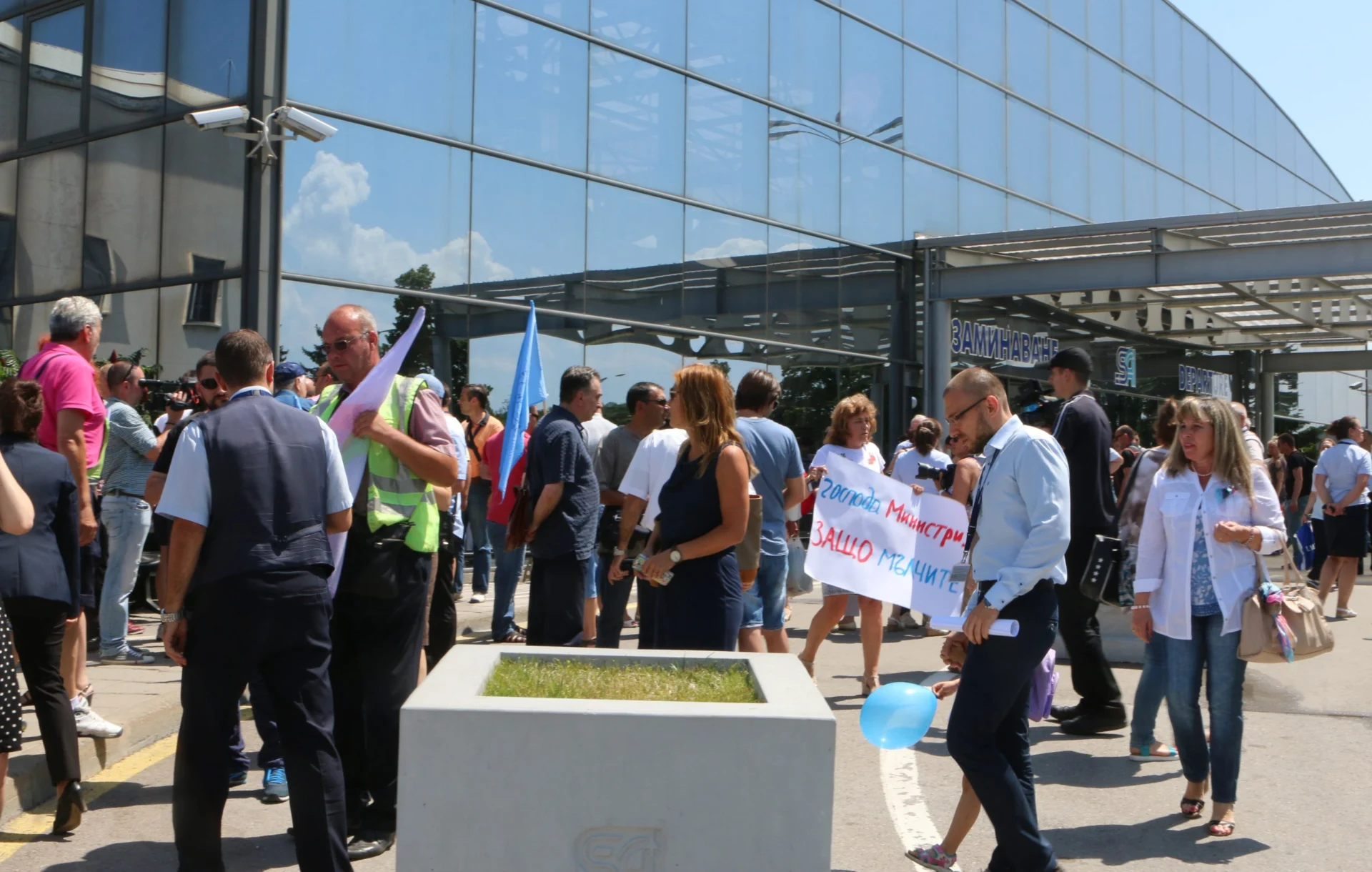 Летище София протест на работници служители