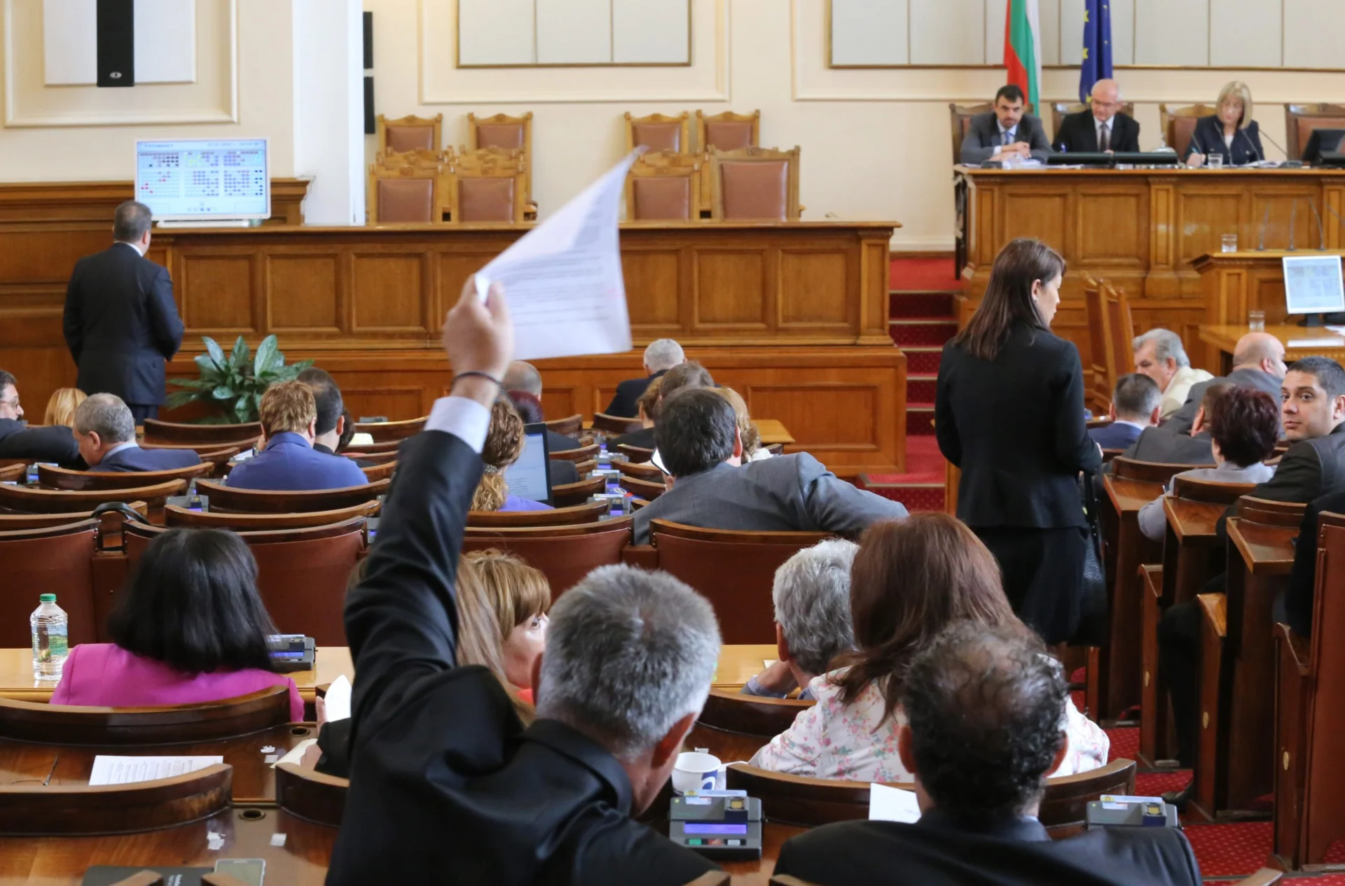 Парламент