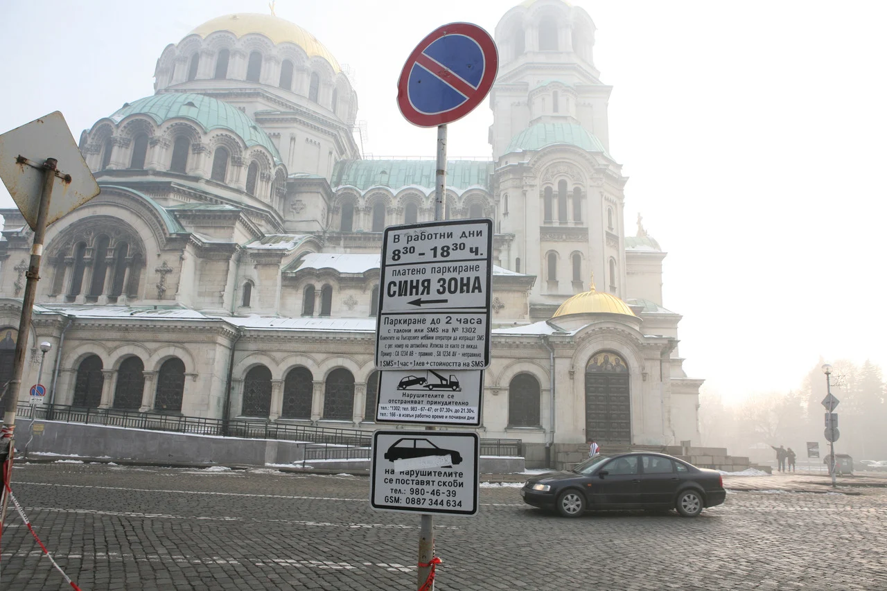 Табели паркиране паркинг синя зона