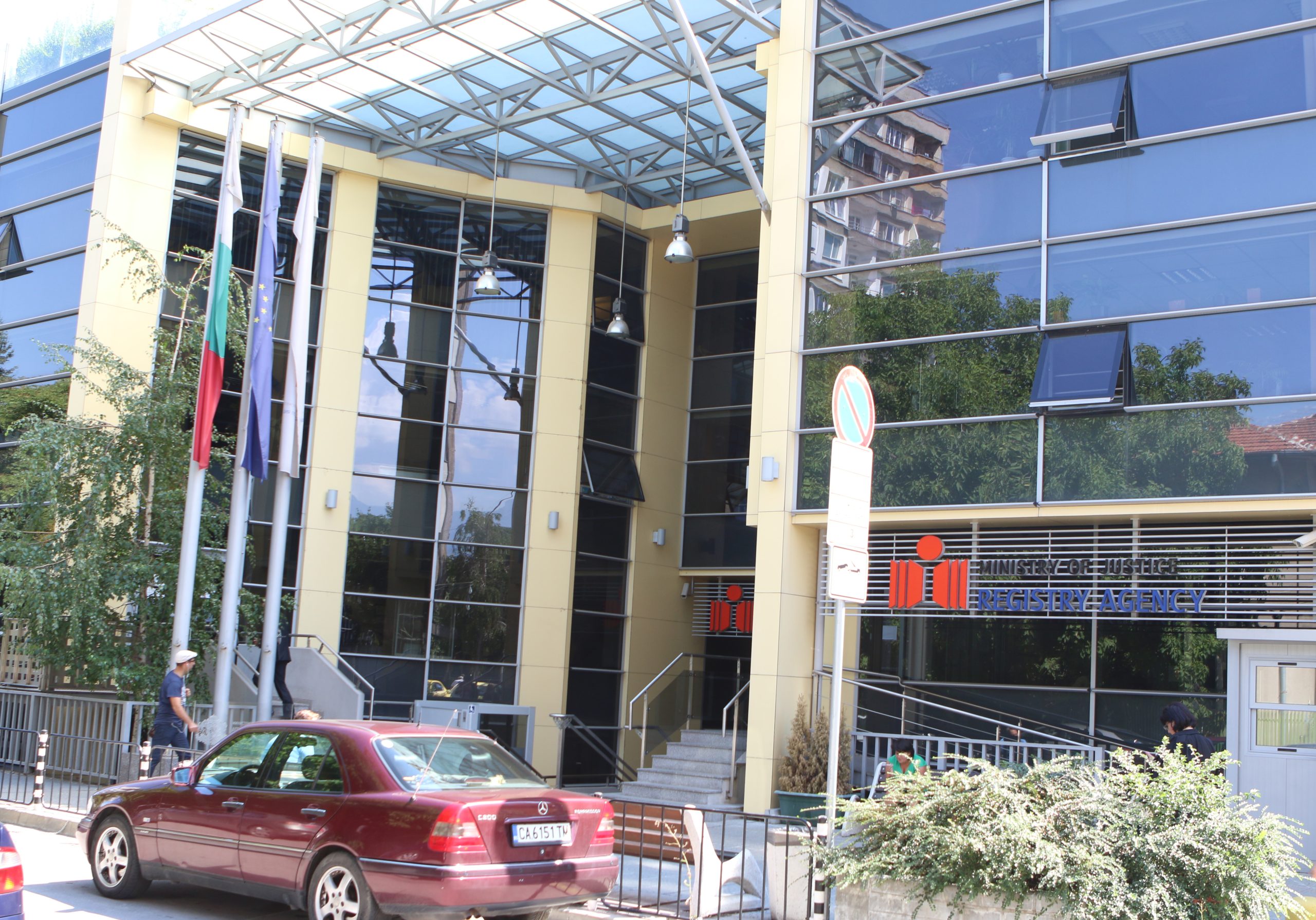 Агенция по вписванията