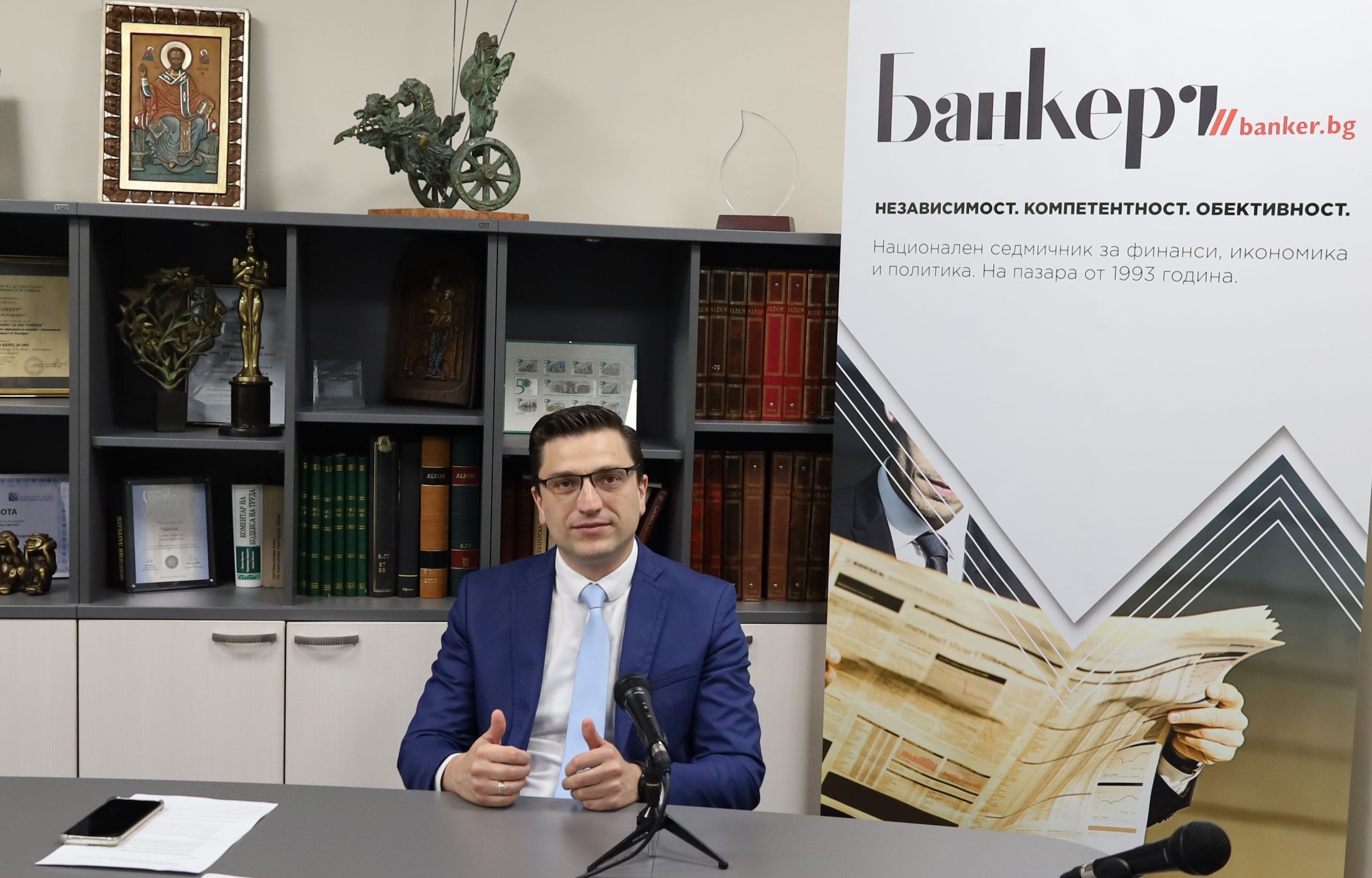 Венко Сабрутев