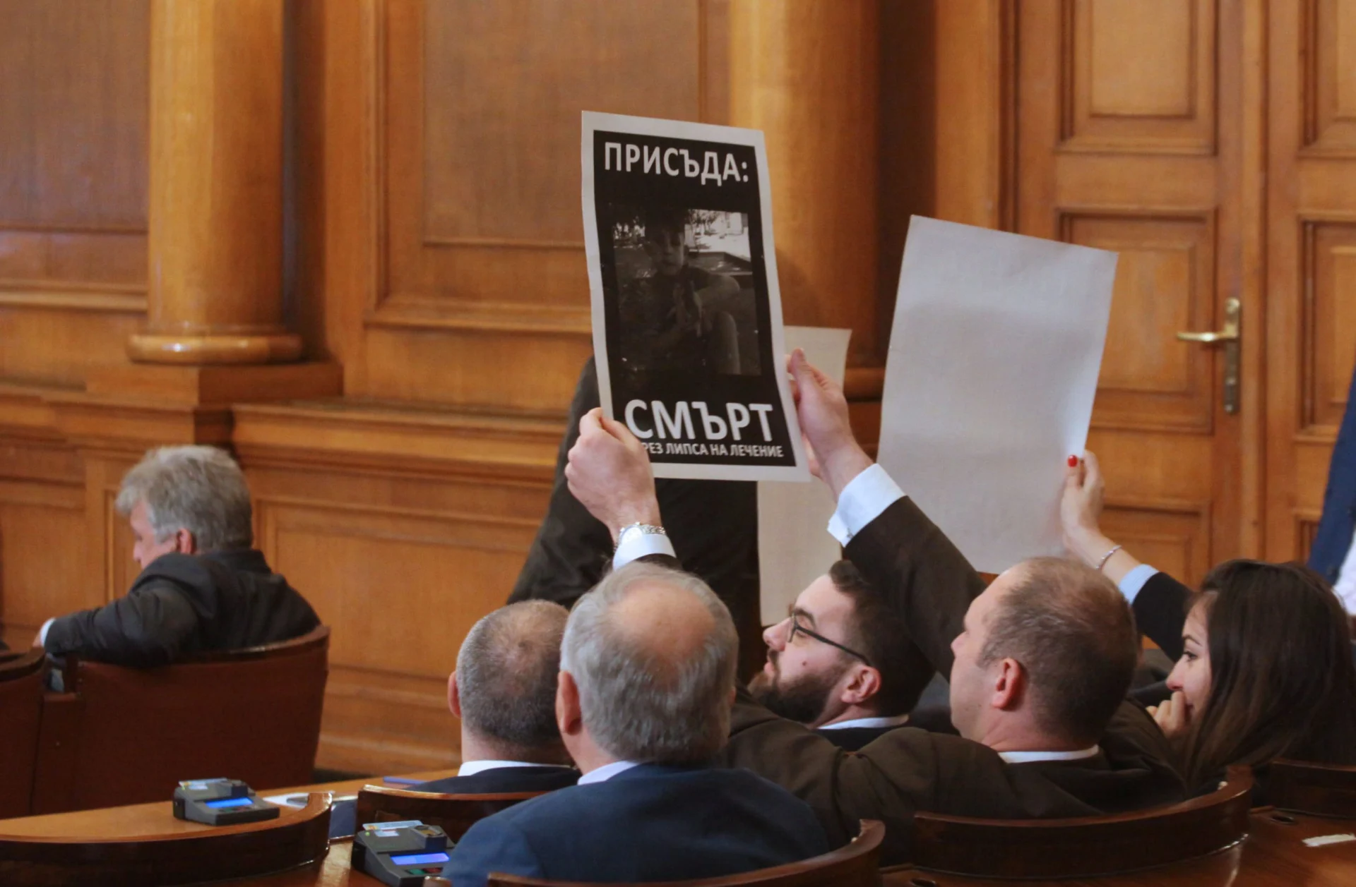 Парламент