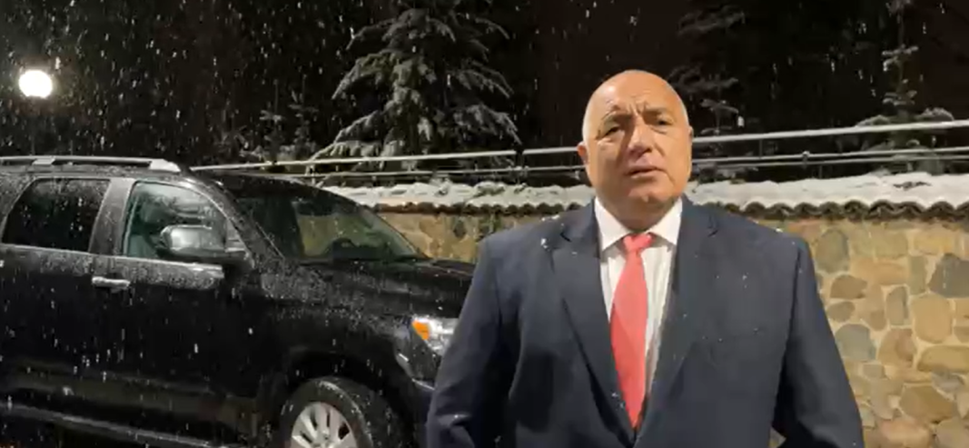 Бойко Борисов