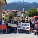 протест чепеларе
