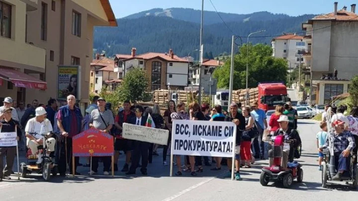 протест чепеларе
