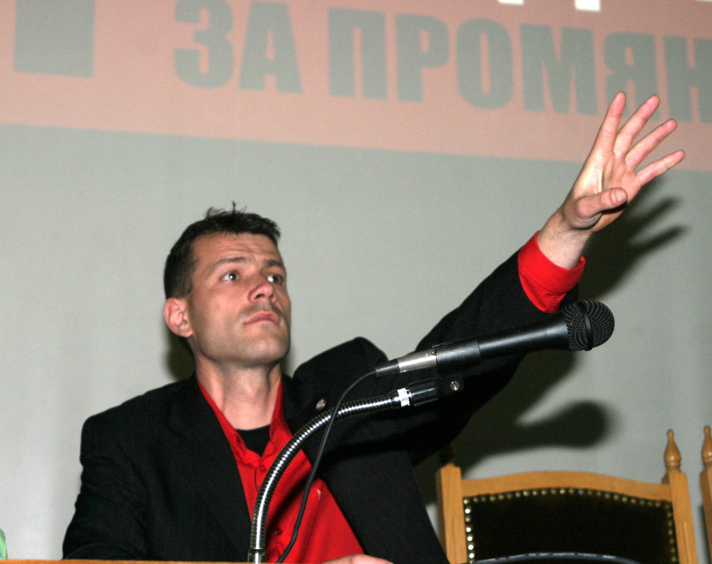 Учредяване на партия "Гвардия"Боян Расате